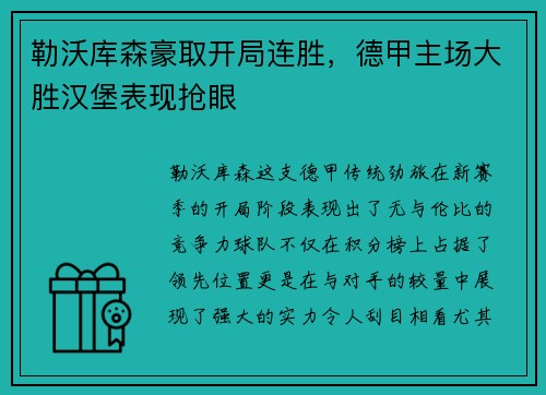 南宫NG·28 - 
《漫威暗夜之子》蜘蛛侠先导预告公开_快吧游戏